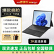 聯想（Lenovo）投資品牌異能者 N130 二合一平板筆記本電腦一體 2026新款Pad自帶鍵盤輕薄辦公學生護眼全面屏 【手寫筆套裝】13代i5 16+1TB 磁吸鍵盤 Windows11系統（全新