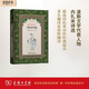 漢譯波斯經(jīng)典文庫(kù)：內(nèi)扎米詩(shī)選