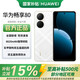 華為2026新品暢享80 鴻蒙系統手機 【國家補貼】 大電池超能續航玄甲架構雙五星超耐摔學生老人游戲快 天際白 8GB+256GB 全網通 官方標配殼膜