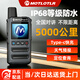 MOTLOTLR公網(wǎng)對講機5000公里全網(wǎng)通 4G/5G全國通遠距離 酒店餐飲工地辦公戶外自駕游雙模式手臺 777