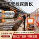 地下管線探測儀金屬管道電線電纜埋地光纖光纜走向定位故障檢測儀 9500LPlus測走向+深度5米