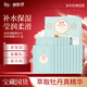 迷奇（MIRACLE）煙酰胺牡丹駐顏面膜26g*20片/盒補水保濕滋潤舒緩養膚七夕禮物