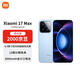 小米（MI）小米17 Max 2億像素徠卡超清主攝 8000mAh 小米金沙江電池 12GB+512GB 5G手機 晴空藍【贈話費券】