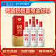 瀘州老窖 國窖1573 38度 500ml*6瓶整箱裝五碼 濃香型 禮贈婚宴