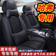哈弗h6神獸m6大狗H9赤兔f7x初戀h2s酷狗h5h7H8專用汽車座套全包圍座椅坐墊套四季通用座墊 冰絲-經(jīng)典黑色/豪華款 哈弗專用/整車五座