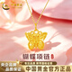 中國黃金（CHINA GOLD）黃金項鏈女2026新款足金蝴蝶吊墜首飾情人節生日禮物送女友送老婆 約0.45g足金蝴蝶克吊墜【贈鍍金銀鏈】