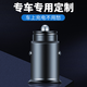 卡佐 適用于汽車(chē)充電器車(chē)載點(diǎn)煙器USB轉接頭一拖二車(chē)用快充迷你雙USB 別克新君威昂科威GL8君越凱越