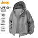 JEEP吉普冰絲防曬衣男夏季UPF100+透氣防紫外線速干衣服男裝 灰色 XL