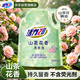 活力28山茶花洗衣液4斤 持久留香洗衣液京東自營官方正品2kg*1袋
