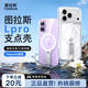 圖拉斯支點(diǎn)殼Lpro【散熱磁吸丨旋轉(zhuǎn)支架】 適用蘋(píng)果17promax手機(jī)殼iphone16pro外殼15防摔14超薄透明新款 iPhone 17 Pro 【熱銷爆款】旋轉(zhuǎn)支架+Magsafe磁吸+升級(jí)