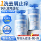 澳白汀（OHBT）青少年學生專用洗發(fā)水500ml 無硅油去屑止癢控油持久蓬松男女兒童