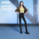 SIINSIIN【楊冪同款】6.0Pro鯊魚褲春秋女外穿收腹高腰打底褲顯瘦瑜伽褲