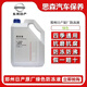 日產(chǎn)（NISSAN）適用鄭州日產(chǎn)原廠(chǎng)防凍液納瓦拉騏達銳騏帥客帕拉丁奇駿冷卻液綠色 4L -35℃ 綠色