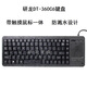 研龍DT-360系列工業(yè)防塵防水塑料鍵盤(pán)（帶軌跡球鼠標、觸摸板鼠標）查詢(xún)設備工控設備生產(chǎn)線(xiàn)鍵盤(pán) 英文款 DT-360C6帶觸摸板-USB接口-扁口