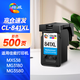 繪威CL-841XL墨盒彩色 適用佳能MG3680 MG3180 MX378 MX398 MX478 MX518 MX528 MG4180 MG3580 840打印機墨盒