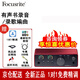 Focusrite scarlett ?？怂固芈暱╯olo4/2i2四代有聲書(shū)直播錄音設備編曲吉他接口專(zhuān)業(yè)聲卡 SOLO4代 （找客服立減百元）solo4代
