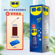 WD-40除銹劑wd40潤(rùn)滑油機(jī)械防銹螺絲松動(dòng)門(mén)窗鎖自行車(chē)鏈條清潔劑400ml