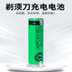 飛利浦電動(dòng)剃須刀充電電池原裝rq1150rq1160rq1250rq1255更換配件
