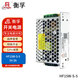 衡孚（Hengfu） HF15W-S-5工業(yè)電源模塊AC220V轉(zhuǎn)DC5V3A單路輸出直流開(kāi)關(guān)電源 HF15W-S-5 5V3A
