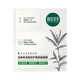 相宜本草白柳皮清痘修護(hù)兩部曲面膜(1.2g+25g)*單片裝