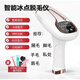 脫毛儀器美容院專(zhuān)用紅光波激光脫毛儀持久冰點(diǎn)家用腋下唇部私處全身脫毛機否永久 智能冰點(diǎn)  【醫美級專(zhuān)業(yè)版 99萬(wàn)發(fā)】 +餸脫毛禮