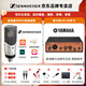 森海塞爾（SENNHEISER） MK4大振膜專(zhuān)業(yè)錄音師K歌話(huà)筒電容配音麥克風(fēng)主播直播唱歌MK4 【MK4+雅馬哈UR12B聲卡套裝】
