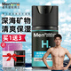 曼秀雷敦（Mentholatum） 男士面霜能量醒膚露補(bǔ)水保濕提亮膚色素顏霜秋冬季防干裂擦臉油 激活保濕水凝霜