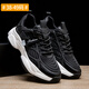 希與菡2026春季大碼男鞋46加肥加大運動(dòng)鞋47寬腳休閑老爹鞋48透氣網(wǎng)面鞋 610黑色 46