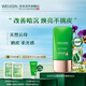 維蕾德（WELEDA）Skinfood煥彩亮膚精華液均勻透亮減少色斑沉著 30ml