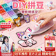 LELEOK拼豆全套裝拼豆豆套裝手工diy材料豪華工具熨斗女孩生日禮物玩具 【120色+3C熨斗+收納手提包】約47300顆