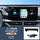 車特適用哈弗H6/H6S手機(jī)車載支架哈佛H6第三代國(guó)潮版屏幕款專用手機(jī)架 哈弗H6第三代12.3屏幕款-鏡面款