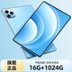 16G+1024G正品華耀平板電腦PAD13高清智能護眼屏辦公娛樂學習5G上網游戲雙卡雙待 星空藍【全網通5Gwifi+原封】 8G運行+512G內存【標準版】