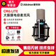 Alctron愛克創(chuàng)CM6MKII  CM6 lite大振膜電容麥克風錄音話筒直播K歌錄音麥 CM6 lite電容麥克風+支架+線材
