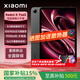 小米紅米平板電腦REDMI K Pad 2 8.8英寸辦公電競游戲學生新款安卓小平板 3K屏 天璣9500+旗艦芯片 深邃黑 12+256G 官方標配