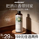 sakose聞見無(wú)火香薰-梔子花開300ml室內(nèi)房間持久留香廁所香氛空氣清新劑