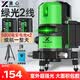 準心 【超亮光旗艦款】強光水平儀綠光激光高精度紅外線平水儀水平尺 超強綠光2線+雙電套裝+三腳架