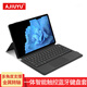 AJIUYU 適用vivo Pad智能觸控鍵盤(pán)vivopad2平板電腦11英寸轉軸一體式藍牙鍵盤(pán)蓋夾皮套 商務(wù)黑【磁吸搭扣輕薄妙控智能鍵盤(pán)】+鋼化膜 2022款 vivo Pad平板電腦PA2170