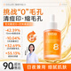 白云山杏仁酸精華液8%收縮毛孔去角質閉口果酸控油祛痘刷酸男女士30ml