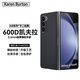 Karen Burton 適用三星fold5手機殼凱夫拉W24心系天下保護套折疊屏Fold6全包防摔芳綸碳纖維超薄商務(wù)男女款 Fold5/W24【單后殼】MagSafe磁吸款 真凱夫拉丨600D丨金屬