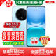 vivo X300 pro 新機2026上市 5G手機 24期免息可選 8200mAh超薄藍海電池 IP69+ Y500 越級旗艦 AI手機  冰川藍 8GB+256GB【曬圖贈藍牙耳機】 官方標配【180天只換不修+三年質保+碎屏險】