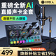 好牧人V200聲卡直播設備全套k歌專用套裝抖音主播唱歌錄音話筒AI跟唱變聲手機電腦通用專業調音臺