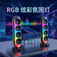 紐哈蔓游戲桌面有線電競音響筆記本電腦臺式機水晶藍(lán)牙音箱超高音質(zhì)大音量低音炮三角洲打瓦電競禮物 RGB氛圍燈+立體環(huán)繞音效【商務(wù)黑】