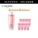 蘭蔻（LANCOME）新清瀅柔膚水化妝品套裝護膚品 全新大粉水爽膚水 400ml享800ml套組