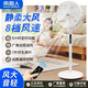 南極人（Nanjiren）電風(fēng)扇家用7葉落地扇搖頭電風(fēng)扇循臥室宿舍輕音風(fēng)扇2026新款立式靜音節(jié)能省電 白色7葉遙控款輕底座