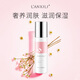 蘭希黎洋甘菊爽膚水女補水保濕噴霧正品精萃水 100ml