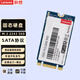 聯(lián)想ThinkPad 聯(lián)想原裝筆記本固態(tài)硬盤(pán)NGFF SSD 2242 固態(tài)存儲(chǔ)硬盤(pán) 256G T431s/S540/B4400/T440