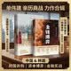 單偉建作品集：金錢博弈1+2（套裝共2冊(cè)）太盟投資集團(tuán)執(zhí)行董事長 中國銀行業(yè) 深圳發(fā)展銀行 韓國第一銀行 中信出版社
