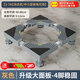 建訊洗衣機(jī)底座移動(dòng)萬(wàn)向輪置物支架通用滾筒冰箱墊防滑防震腳墊腳架子 升級(jí)四腳固定款【熱銷top】