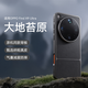 言臣【同源工藝】適用oppo find x9ultra手機殼鏡頭全包防摔oppofindx9ultra手機殼皮質超薄散熱保護套 【大地苔原】原機紋理|頭層牛皮|超薄散熱 OPPO Find X9 Ul