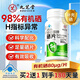 九芝堂硒片hpv增強(qiáng)免疫力有機(jī)富硒元素守護(hù)女性成人健康必備補(bǔ)充硒第一